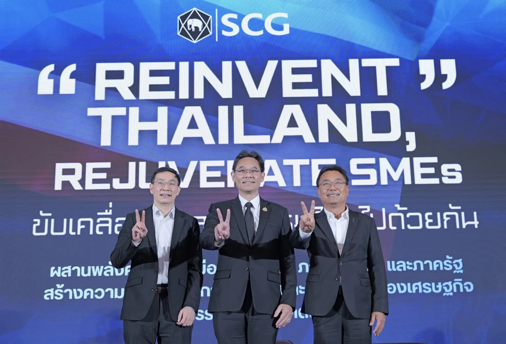 'TDRI-สศช.-เอสซีจี' เสนอสูตรแก้เกมอุตสาหกรรมไทย ก้าวข้ามคอขวดการเมือง