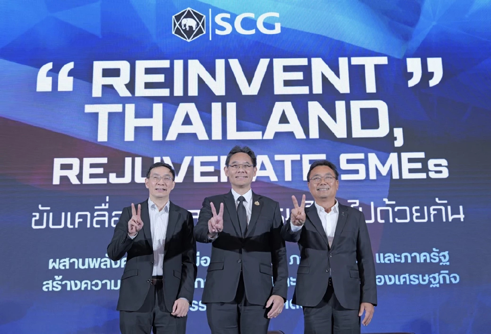 'TDRI-สศช.-เอสซีจี' เสนอสูตรแก้เกมอุตสาหกรรมไทย ก้าวข้ามคอขวดการเมือง