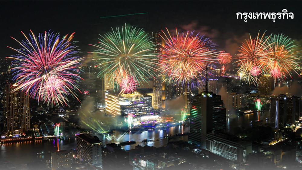 สวัสดีปีใหม่ 2569 ภาพชุด พลุปีใหม่ โค้งน้ำเจ้าพระยา เคาท์ดาวน์ 2026