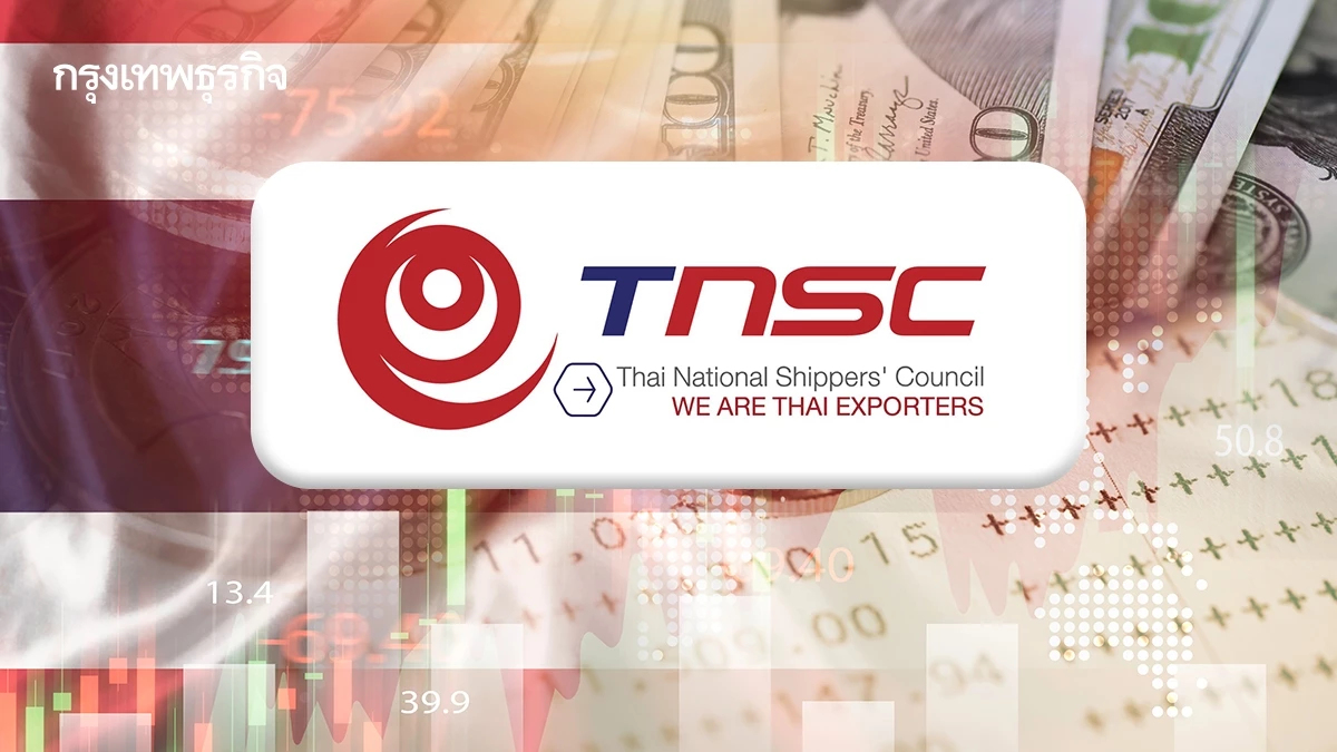 สรท.ชี้เงินทุนไหลเข้าหนุนบาทแข็ง กดดัน ธปท.เร่งรักษาเสถียรภาพ