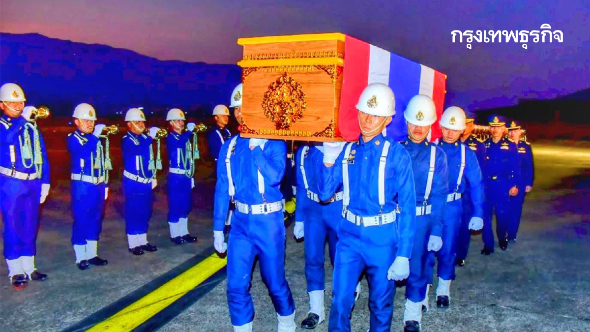 รับร่าง 2 นักบิน AT-6TH สมเกียรติ สั่งปูนบำเหน็จ 7 ขั้น - ขอพระราชทานยศสูงขึ้น