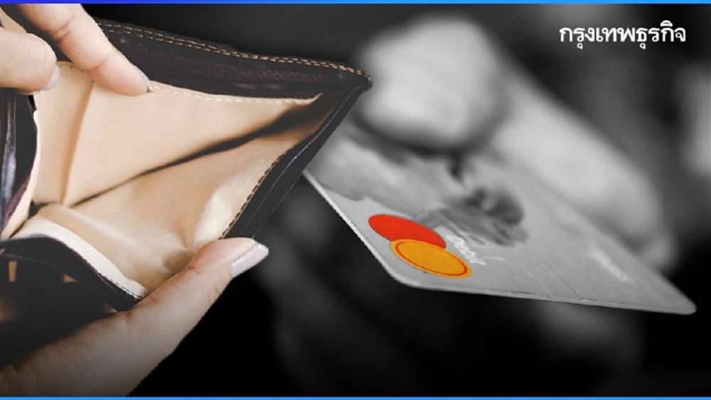 เครดิตบูโร แนะผู้ขอสินเชื่อแล้วไม่ผ่าน ขอรายงานข้อมูลเครดิตได้ฟรี