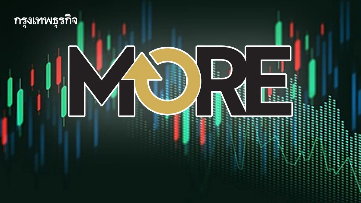 วงการโบรกวัดใจ ‘สมนึก-อมฤทธิ์’ พบอัยการ 16 ก.พ. ‘คดีมอร์’ กู้ศรัทธาคืนตลาดหุ้น