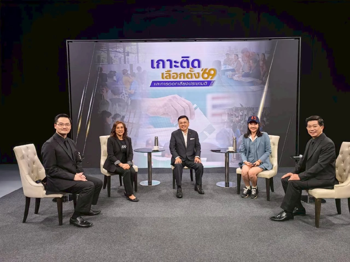 'เป็นธรรม' ปล่อยหมัดเด็ดชู 'หมูปิ้ง-ไก่ย่าง' แก้หนี้นอกระบบ ดันเกษตรพรีเมียม