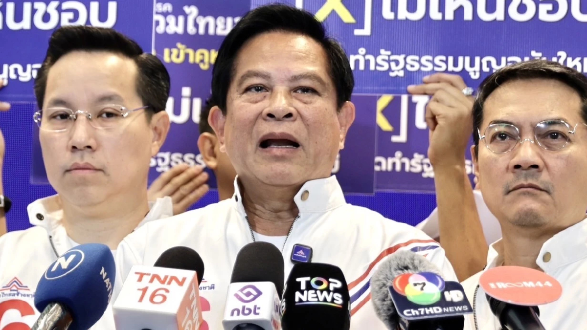 ‘รทสช.’ ประกาศจุดยืน ไม่เห็นชอบ ‘ประชามติ’ ทำรธน.ฉบับใหม่