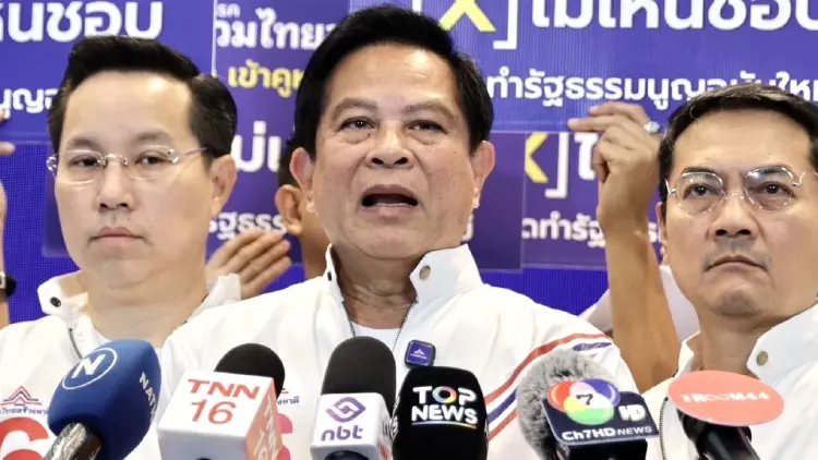 ‘รทสช.’ ประกาศจุดยืน ไม่เห็นชอบ ‘ประชามติ’ ทำรธน.ฉบับใหม่