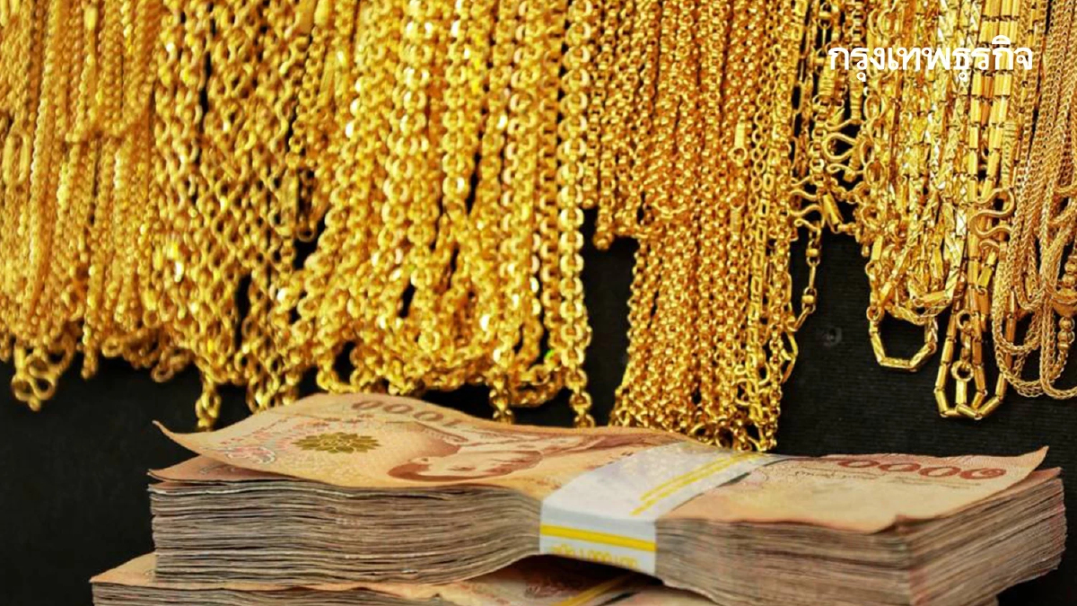 พุ่งไม่หยุด ‘ราคาทองวันนี้’ วันเดียว +1,700 บาท 26 ม.ค.69 ทะลุบาทละ 75,600