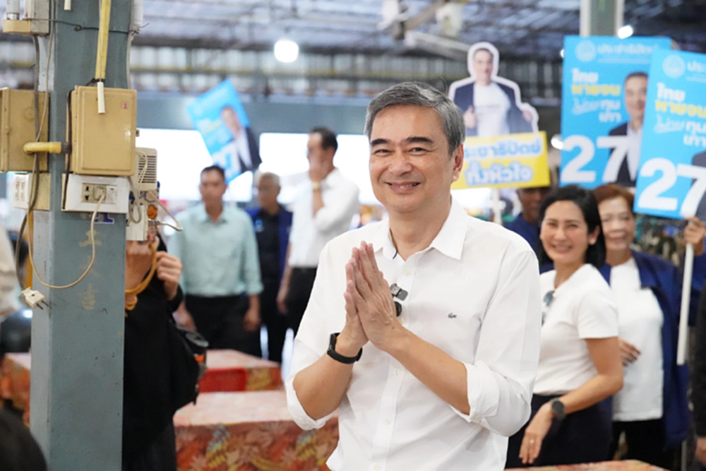 'อภิสิทธิ์' แนะ 'กกต.' เร่งให้ข้อมูลบัตรเลือกตั้ง หวั่นปชช.สับสน