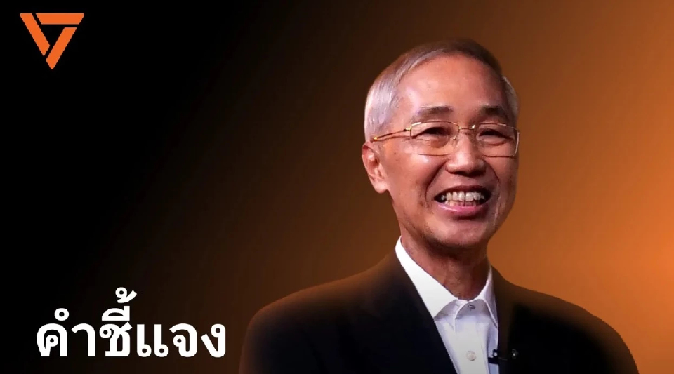 'พิศาล' แจง 2 ปมครหา ยันไม่เคยหนุนรัฐประหาร 57-รับเรื่องชู้สาว