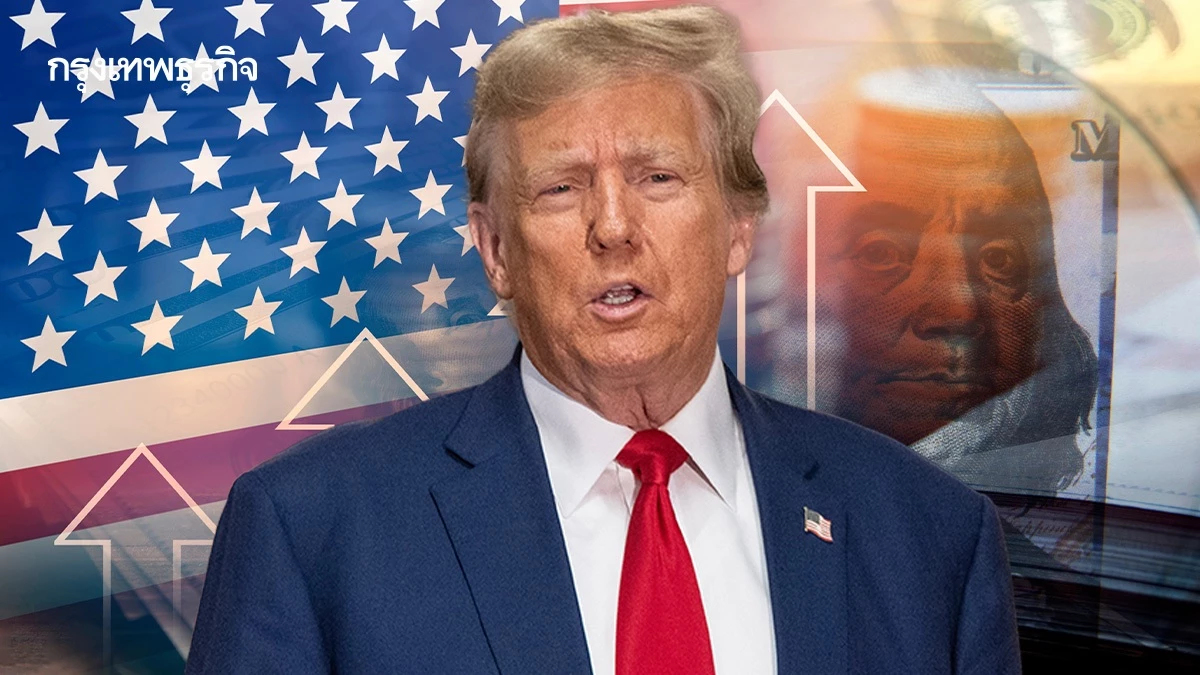 ทรัมป์ขู่ขึ้นภาษีประเทศที่ต่อต้านไม่ให้สหรัฐครองกรีนแลนด์