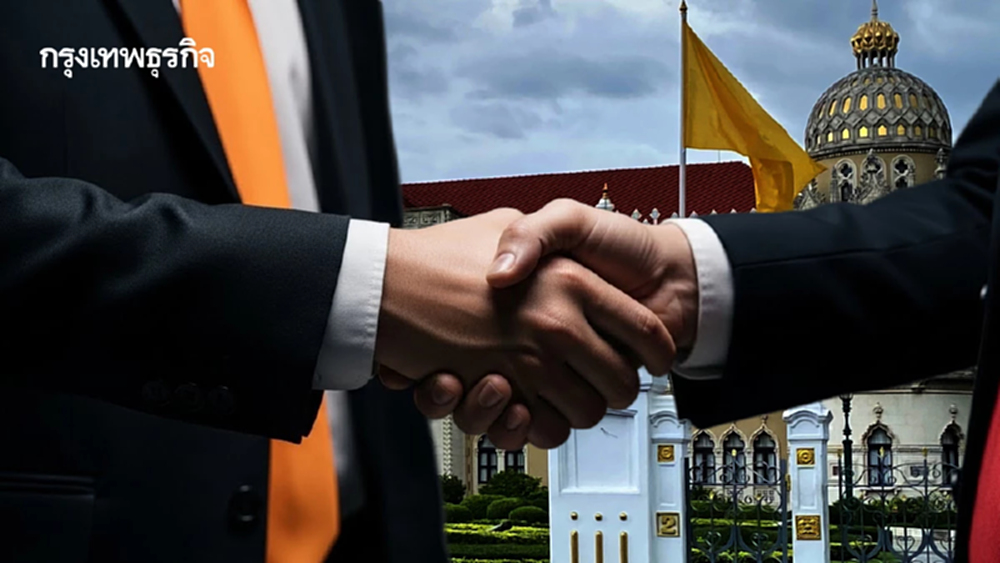 ‘ส้ม’ กลืนเลือด Compromise ส่งสัญญาณ ‘อีลีต’﻿ ขอตั้งรัฐบาล﻿?