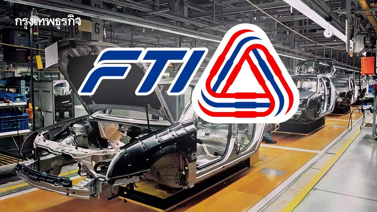 'ส.อ.ท.' เผยยอดผลิตรถดิ่ง3ปี โหมดประคองตัว ลุ้นส่งออกหนุน