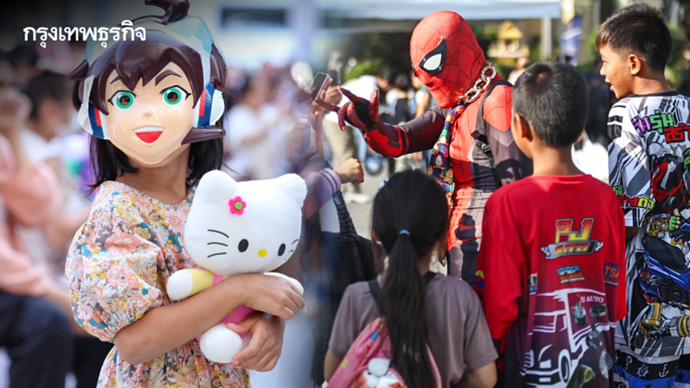 'วันเด็ก 2569' แนะ 6 ทริกผู้ปกครองดูแลบุตรหลาน เที่ยวสนุก-ปลอดภัย-ไม่พลัดหลง