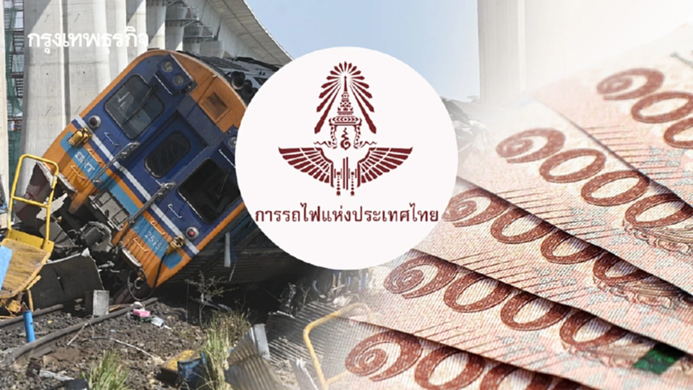 รฟท. จ่ายเยียวยาเครนถล่ม 1.5 ล้าน/ราย เปิดยื่นชดเชยทรัพย์สินเพิ่ม