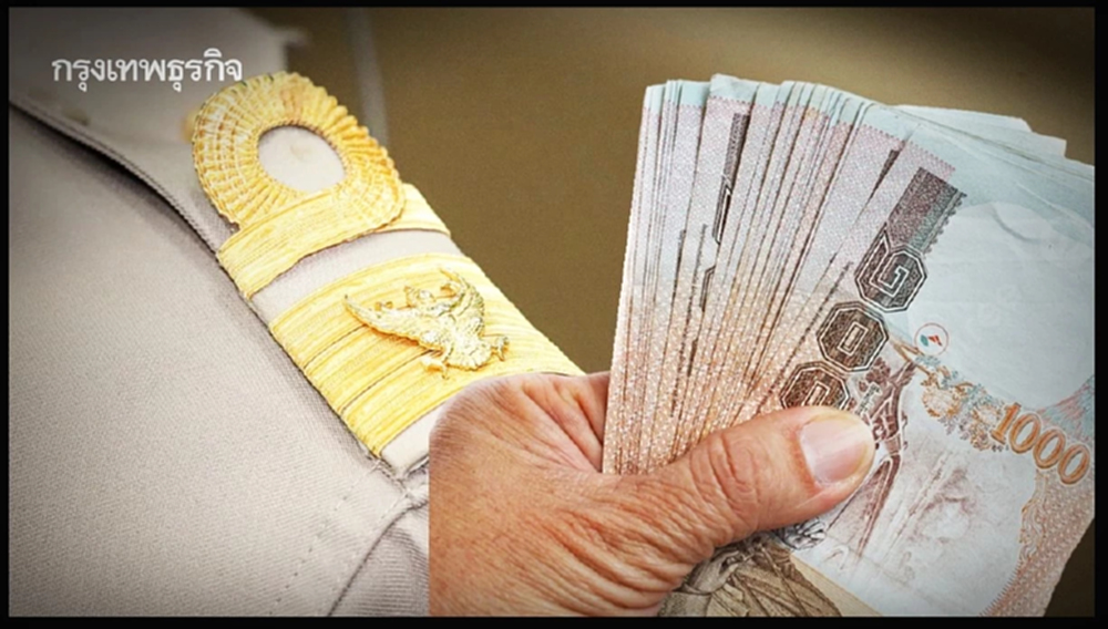ล่า! ข้าราชการ เจ้าหน้าที่รัฐ นักการเมืองท้องถิ่น เอี่ยวสแกมเมอร์หมื่นล้าน