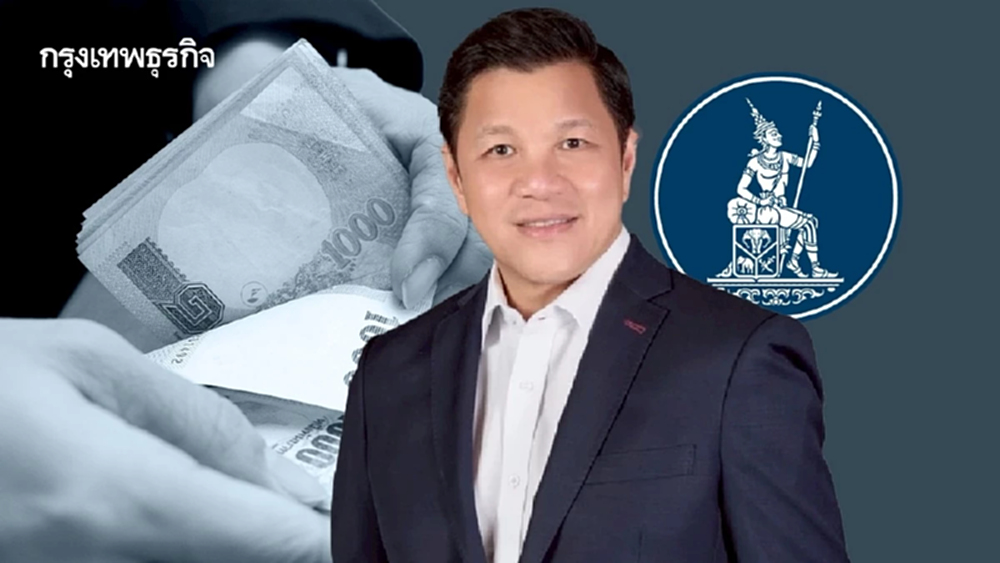 แบงก์ชาติ จ่อคุม ‘แลกเงินสด‘ แบงก์ 100-500-1000’ ปริมาณสูง ช่วงเลือกตั้ง “สกัดทุนเทา-ซื้อเสียง”