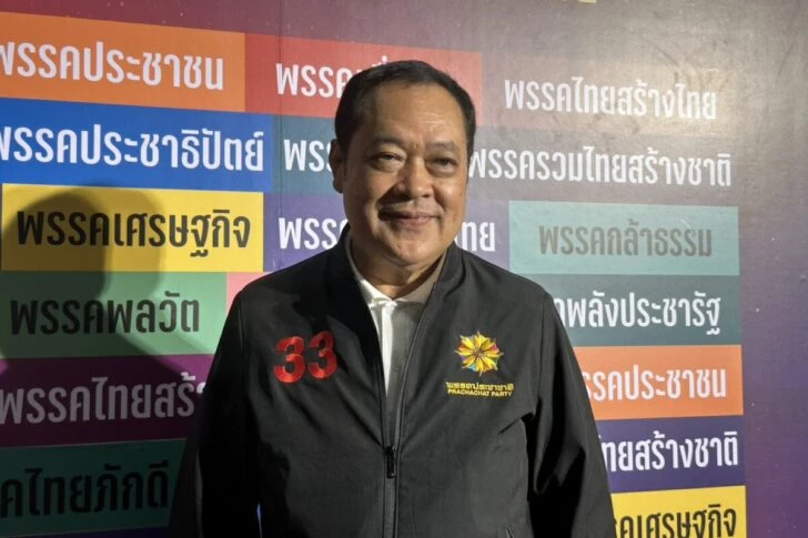 'ประชาชาติ' ย้ำจุดยืนเห็นชอบประชามติ ทำรัฐธรรมนูญใหม่