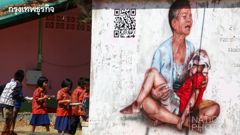 ตบหน้าด้วยความจริง! ตอบโต้ทางศิลปะ 'ย่าอุ้มหลาน - 46 ทหารกล้า'