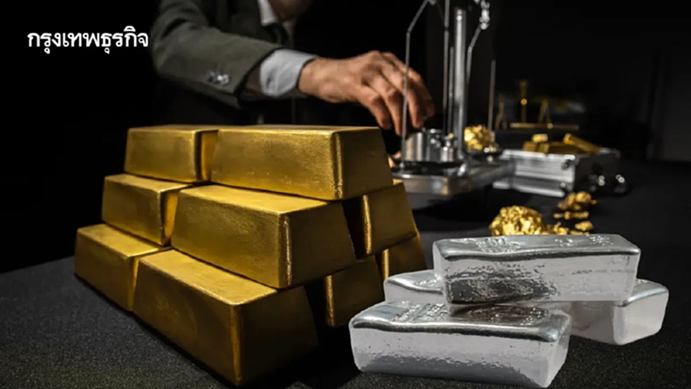 ทองลงแล้ว ราคาทองคำวันนี้ 3 ม.ค.69 ปรับราคาทองล่าสุด ขายบาทเท่าไร