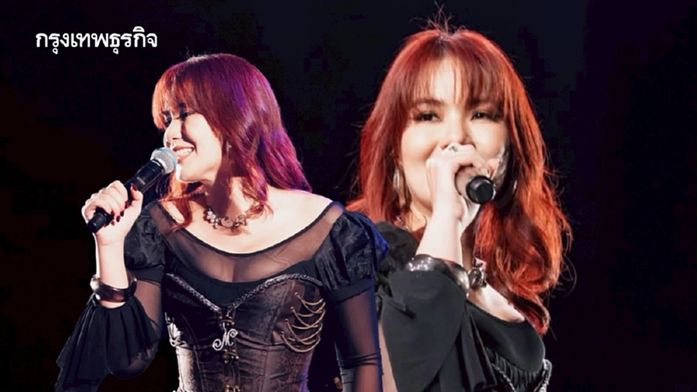 มีนตรา อินทิรา ประกาศ เปลี่ยนผู้จัดการ-เบอร์ติดต่องานใหม่ เช็กเลย