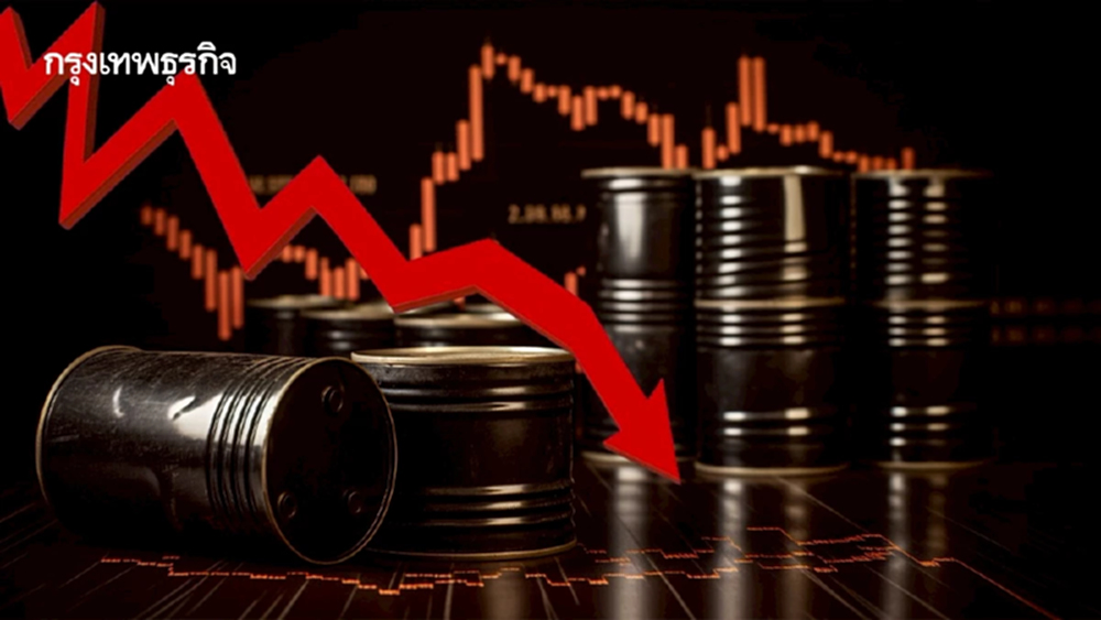 ราคาน้ำมันดิบร่วง ทรัมป์เดินหน้าเพื่อผนวกกรีนแลนด์ป่วนตลาด