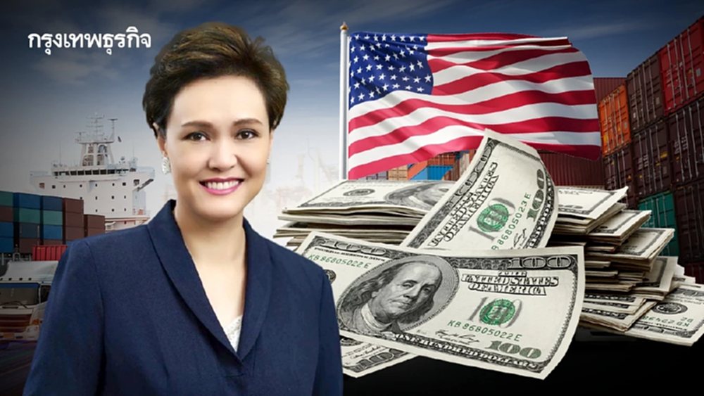 “ศุภจี”เผยไทยพร้อมใช้สิทธิ์ หากศาลตัดสินยกเลิกเก็บภาษีทรัมป์