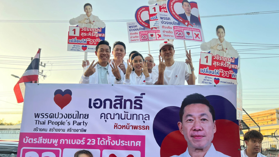 'เอกสิทธิ์' หนุน 'รัฐบาล' แก้ปัญหาชายแดน-ปราบสแกมเมอร์เด็ดขาด