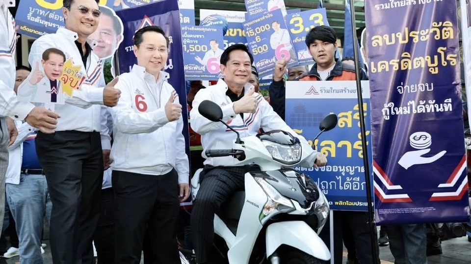 ‘รทสช.’ ปล่อยคาราวานหาเสียง ชูแคมเปญ‘อีสานต้องดีกว่านี้’