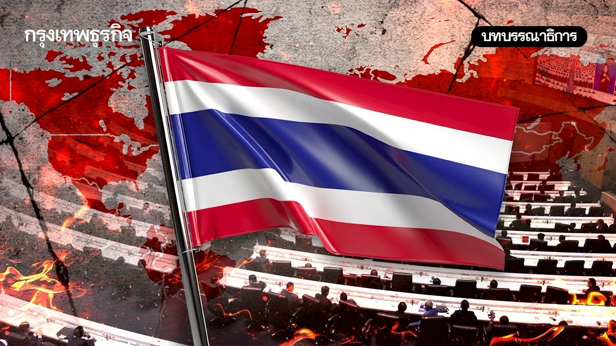 วัดฝีมือการเมืองไทย รับมือศึกภูมิรัฐศาสตร์ ปี 69