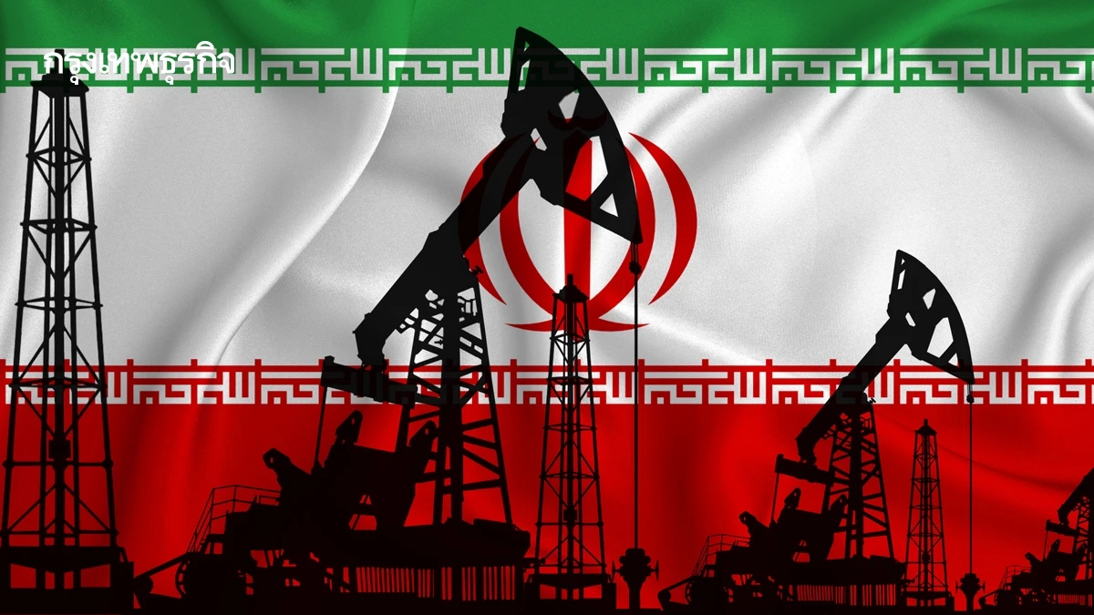 ราคาน้ำมันดีด ‘วิกฤติอิหร่าน-ภาษีทรัมป์’ เขย่าตลาดโลก จับตาจีนชี้ชะตาซัพพลาย