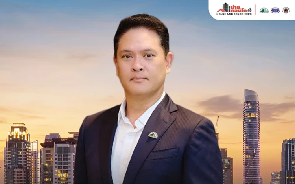 3สมาคมอสังหาฯ ปักธงหมื่นล้าน เปิดจองบูธบ้านคอนโด ครั้งที่ 49