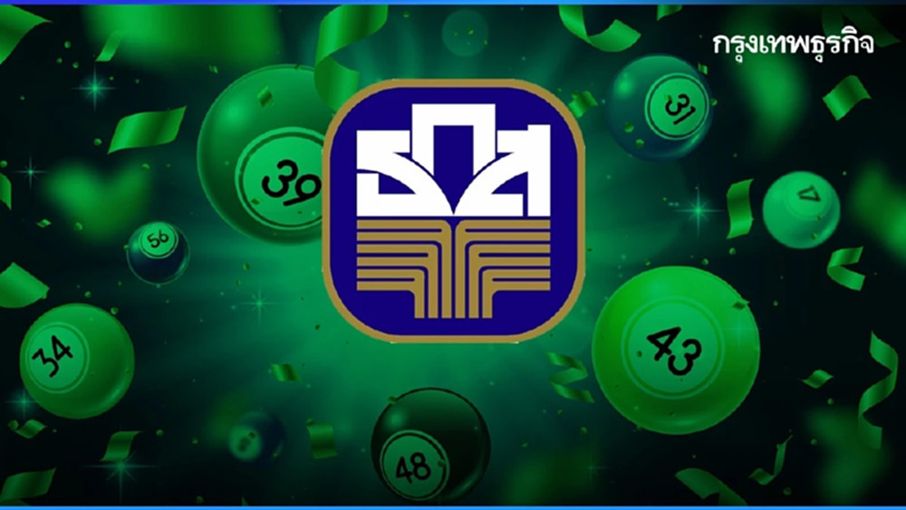 หวยออกวันนี้ สถิติหวย ธ.ก.ส. 17 ม.ค.69 เลขเด็ด รางวัลที่ 1 หวยออกอะไร