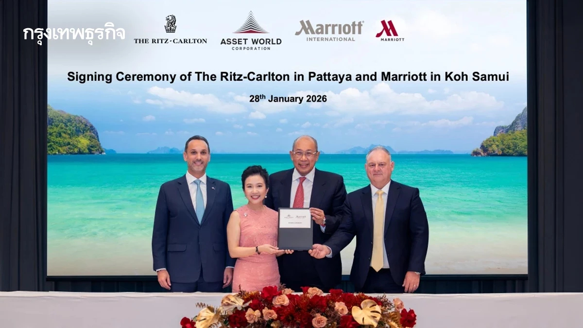 “AWC” ผนึกแมริออท รุกพอร์ตโรงแรมในไทย ชูพัทยา-สมุยสร้างแบรนด์ “เดอะ ริทซ์-คาร์ลตัน”