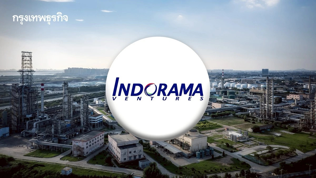 “IVL” ขายบริษัทรีไซเคิลในเช็ก หลังพบคุณภาพวัตถุดิบไม่คุ้มค่าการลงทุน