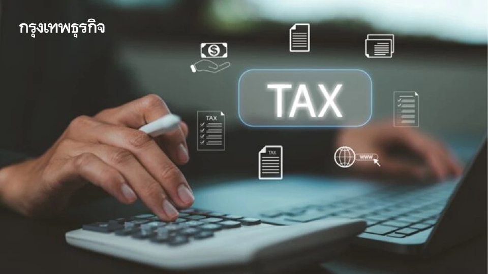 กำหนดยื่นภาษี 2568 ยื่นภาษีเงินได้บุคคลธรรมดา ได้เงินคืนไว