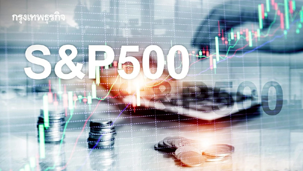 S&P 500 ปิดบวก หุ้น Meta Apple ปรับตัวขึ้นก่อนรายงานผลประกอบการ
