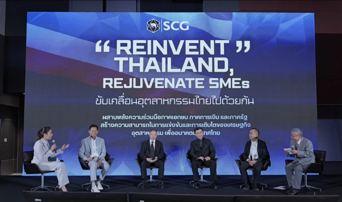 SCG ผนึก 'การเงิน-รัฐ' เปิดแผน Reinvent Thailand ยกเครื่องอุตสาหกรรมไทย
