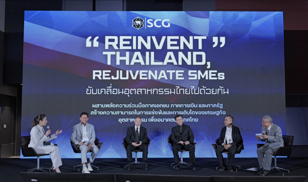 SCG ผนึก 'การเงิน-รัฐ' เปิดแผน Reinvent Thailand ยกเครื่องอุตสาหกรรมไทย