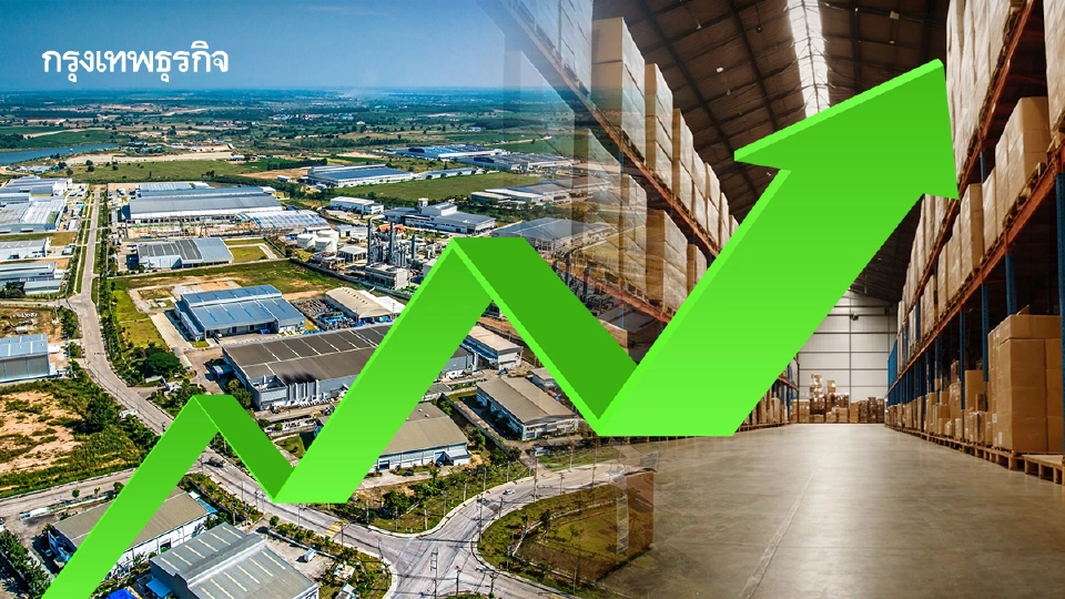 'นิคมฯ-คลังสินค้า'ดาวค้างฟ้าสายอุตฯที่โตไม่หยุดในปี2569