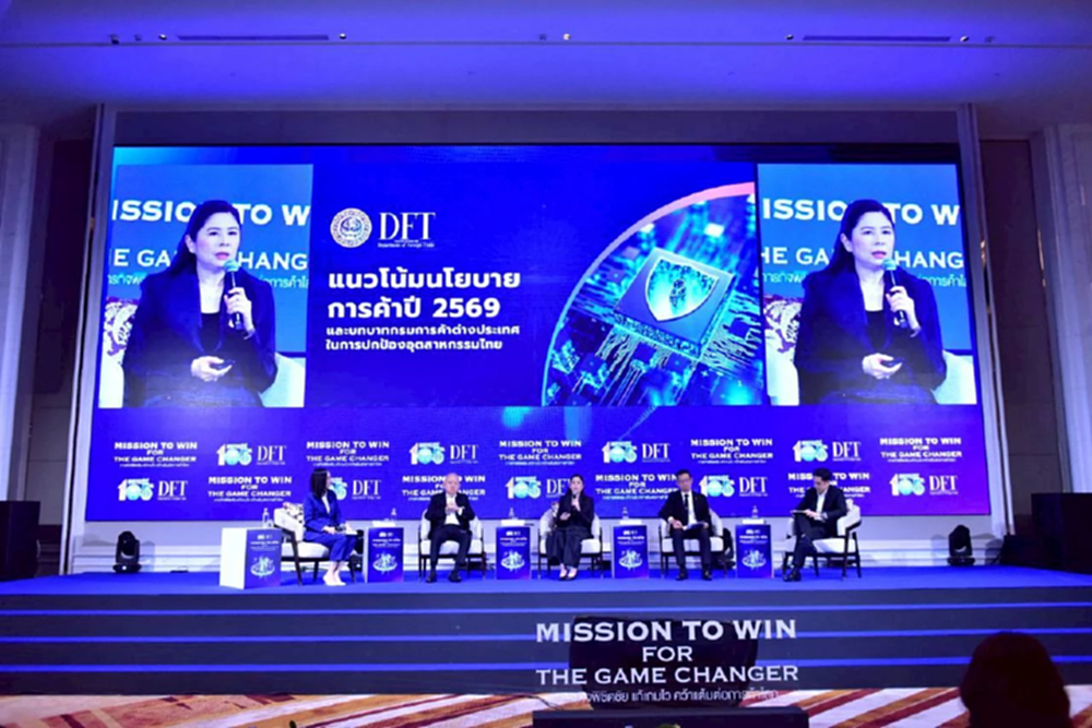 พาณิชย์ เตือน ไทยเจอศึกต้นทุน–มาตรการเข้ม  KKP ชี้เศรษฐกิจไทยยังเลียแผล