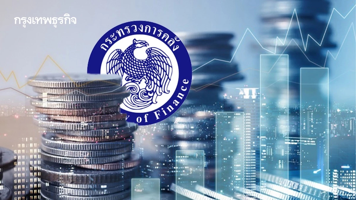 ‘คลัง’ โชว์ผลจัดเก็บรายได้ไตรมาสแรกปีงบ 69  ทะลุ 7.6 แสนล้าน โต 5.9%