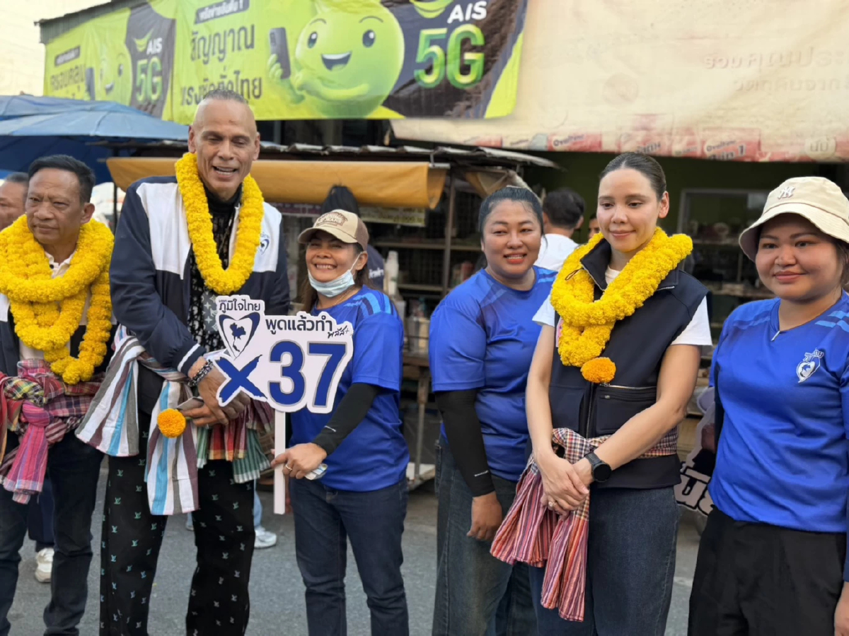 'ชาดา-ซาบีดา' ลุยพิษณุโลก ปลุกพลังคนสองแควเขต 4 ปักธงน้ำเงิน ภท.