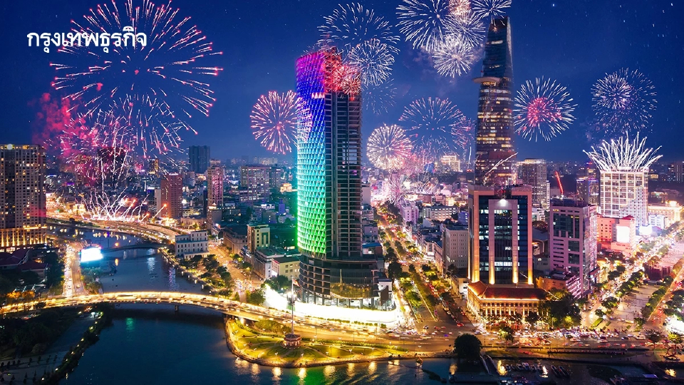 จับตาเวียดนาม สมัชชาพรรคครั้งที่ 14 ยุทธศาสตร์โด๋ยเหมย 2.0 ดันจีดีพีแซงไทย