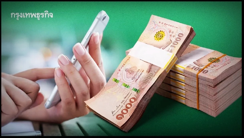 แจกเงิน 230,000 บาท เงินช่วยเหลือเงินเยียวยา เช็กเงื่อนไขรายละเอียด