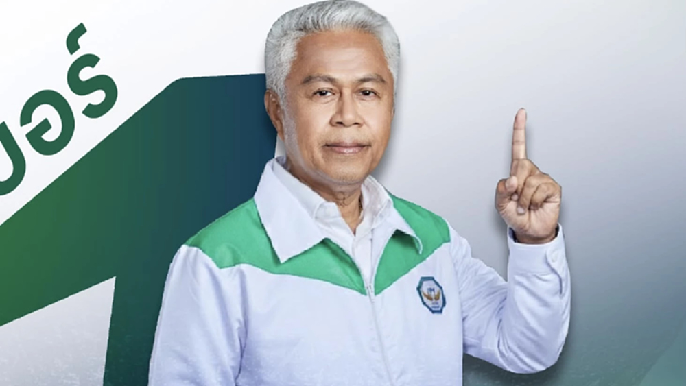 ‘ศาลฎีกา’ ฟัน ‘ชลสิทธิ’ ถอนชื่อพ้นผู้สมัคร สส.ภูเก็ต ‘กล้าธรรม’ ถือหุ้นสื่อ