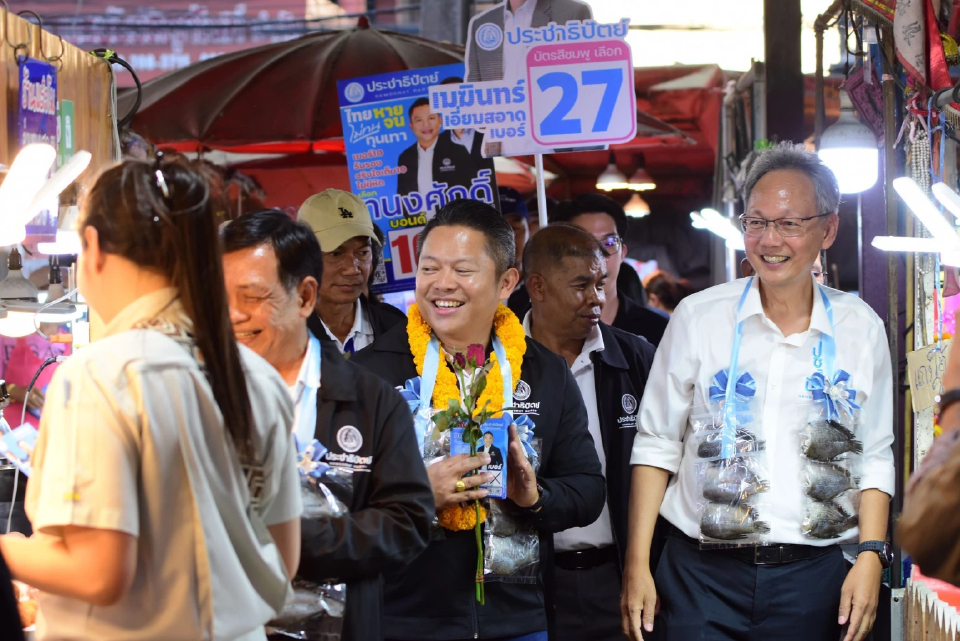 ปชป. ลุยบางบ่อ หนุน “ทรงศักดิ์” ชิง สส.สมุทรปราการ เขต8