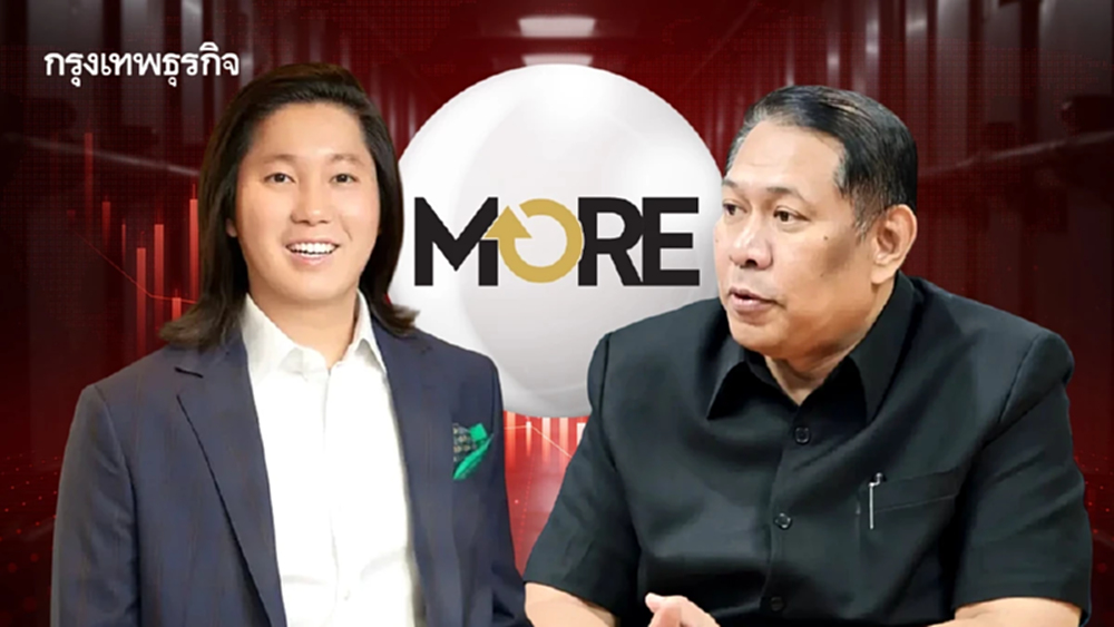 เปิดชีวิตในเรือนจำ 3 วัน 2 คืน ผู้ต้องหา'ตระกูลพรประภา' คดีปั่นหุ้น MORE 'กรมราชทัณฑ์' ชี้ สุขภาพจิตปกติ