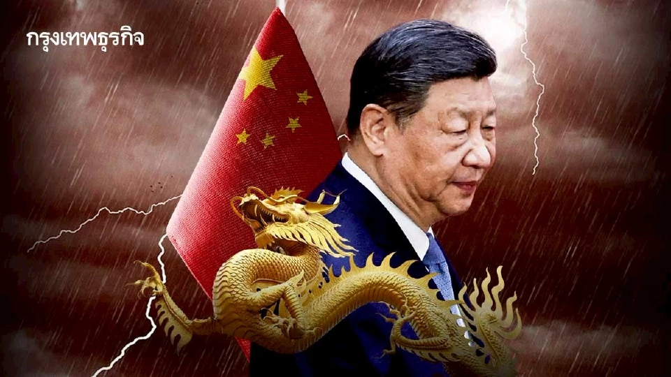 5 สัญญาณเศรษฐกิจจีน 2569 พญามังกรจะกลับมาผงาด หรือแค่ประคองตัวให้รอด?
