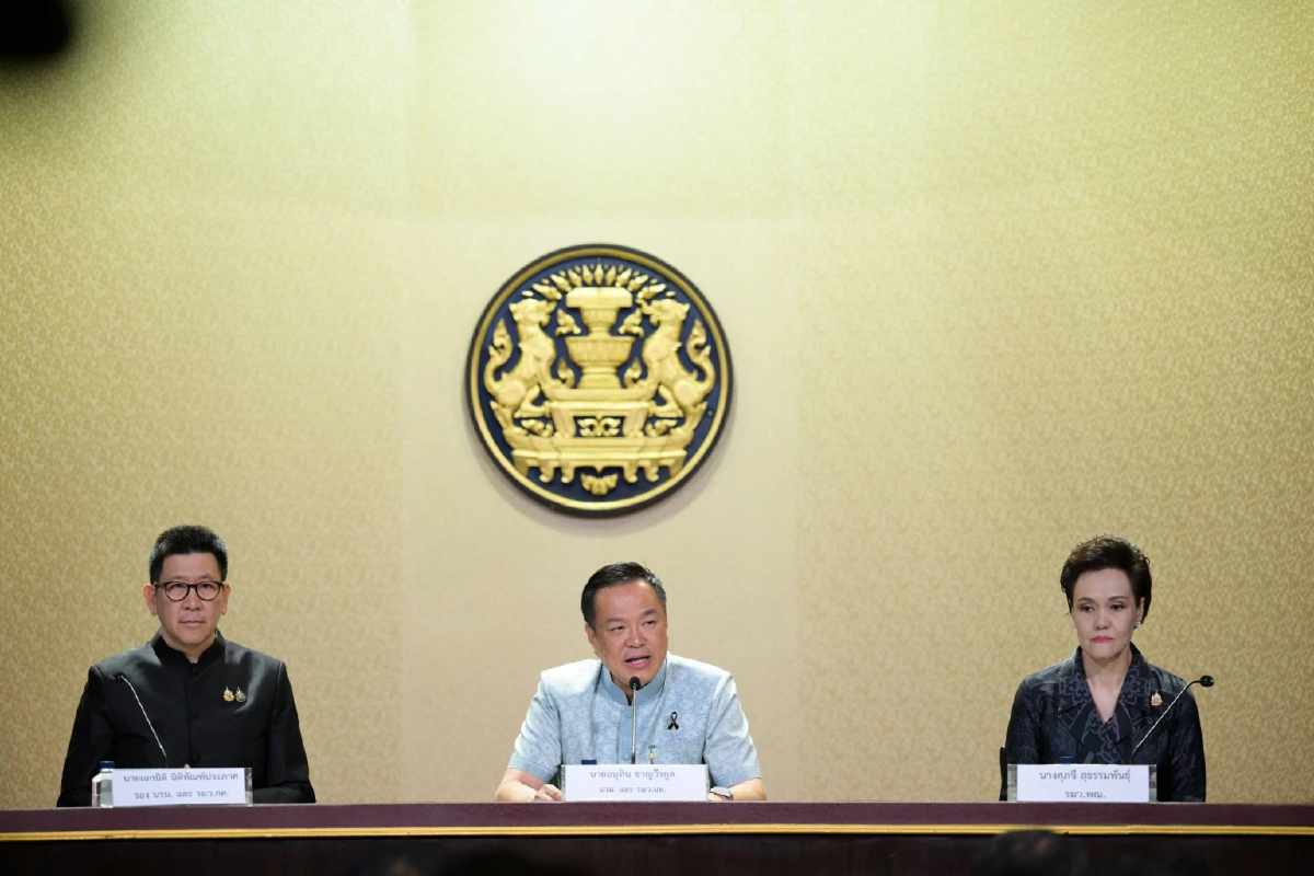 'อนุทิน' นำทีม 'เอกนิติ - ศุภจี' แถลงความสำเร็จประชุมดาวอส ปักธงไทยบนเวทีโลก ดึงลงทุน 5 แสนล้าน