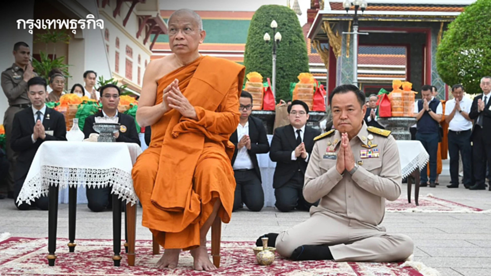 'อนุทิน' นำพุทธศาสนิกชนบำเพ็ญกุศลเจริญอายุ 76 ปี 'สมเด็จพระมหาวีรวงศ์'